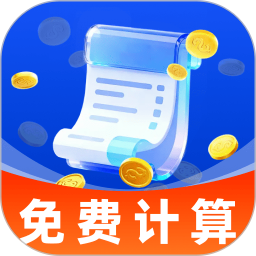 免费电子发票助手