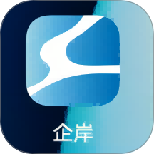 企岸