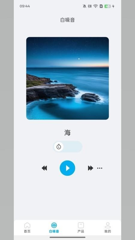 VENTION手机版