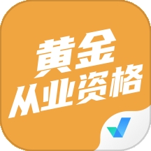 行测学考帮