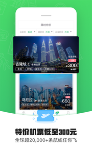 主公带我飞