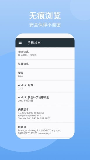 免费游戏隐藏空间计算器