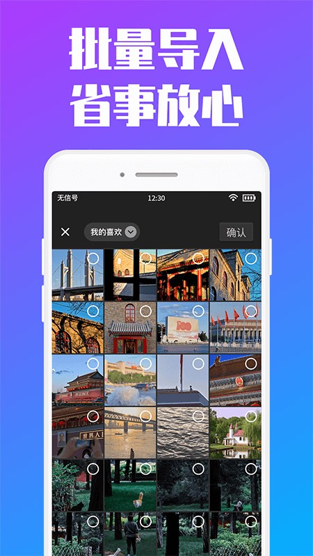 加密相册 加密相册