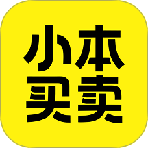 小本买卖