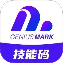 技能码