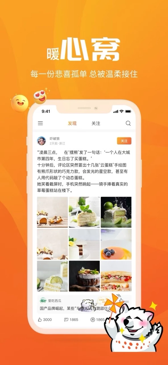 摆熊