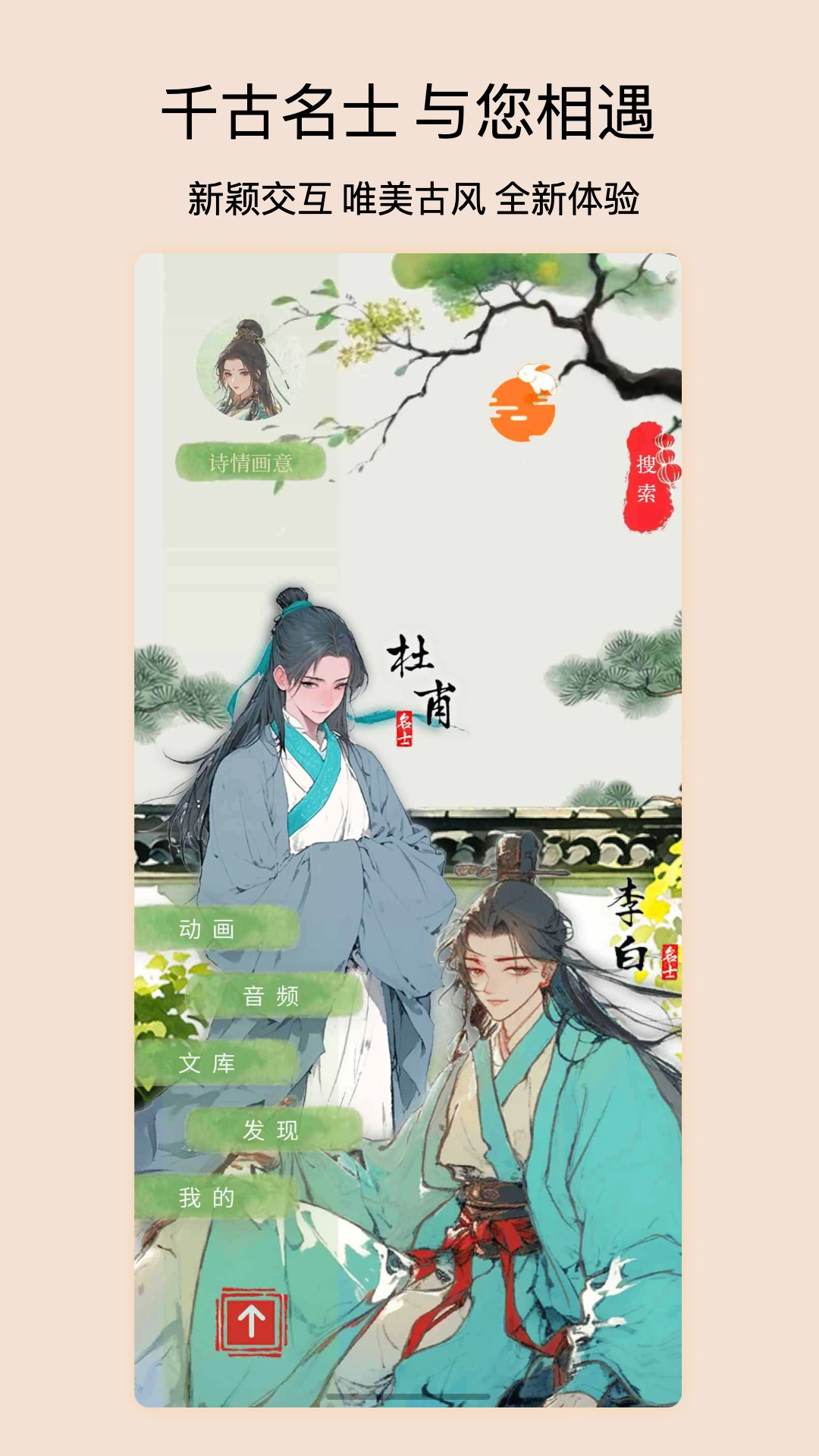 诗情画意 诗情画意