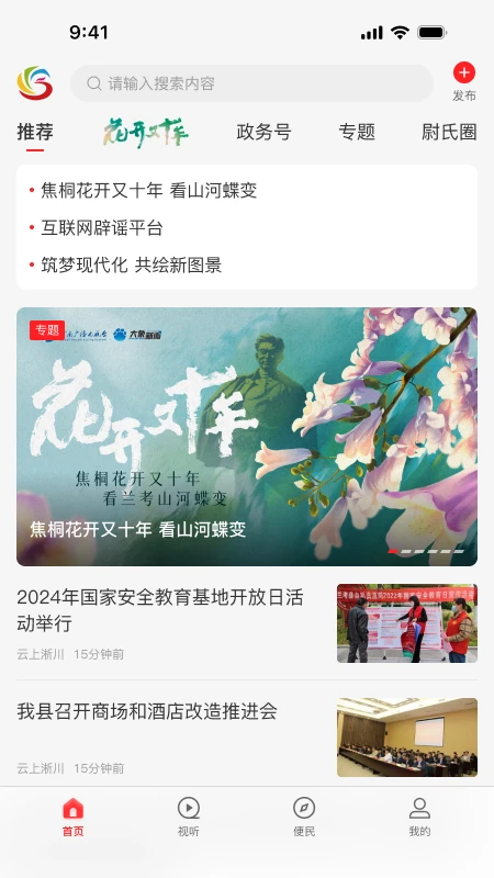 云上尉氏