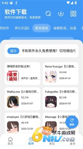 时代乐园Max