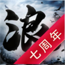 狂浪