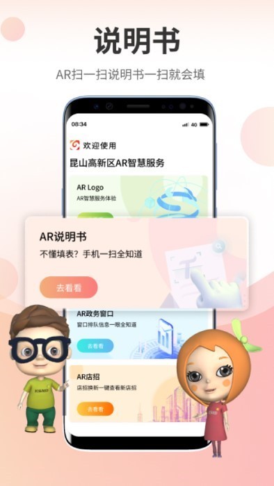 高兴办 高兴办