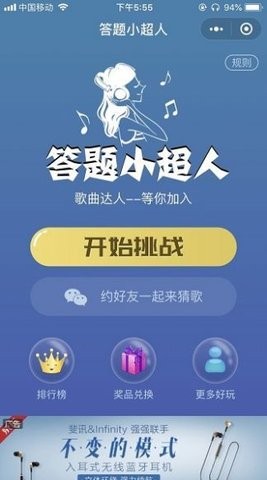 小 猫 招 财 乐 红 包 版 官 方 版