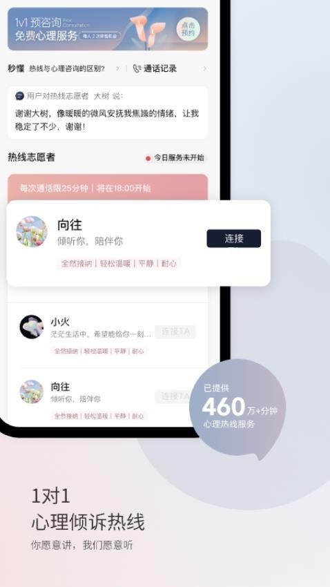 简单心理