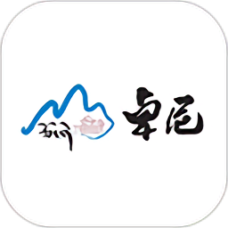 新卓尼