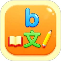 拼音认字