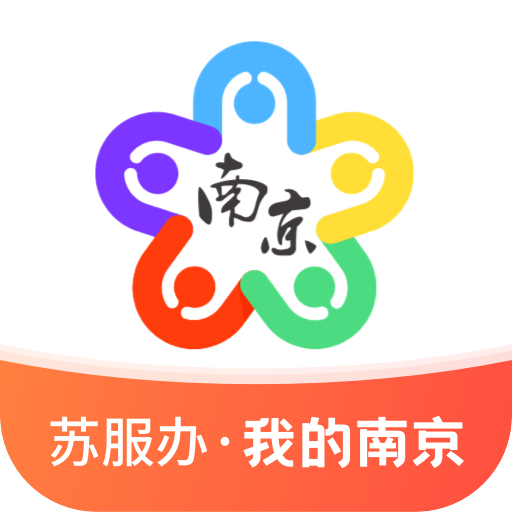我的南京