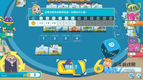 大家一起骰子街