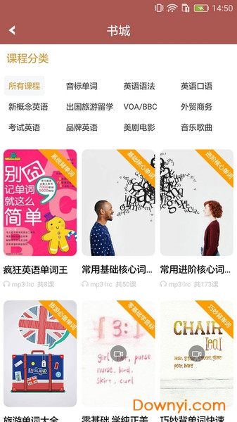 英语口语8000句