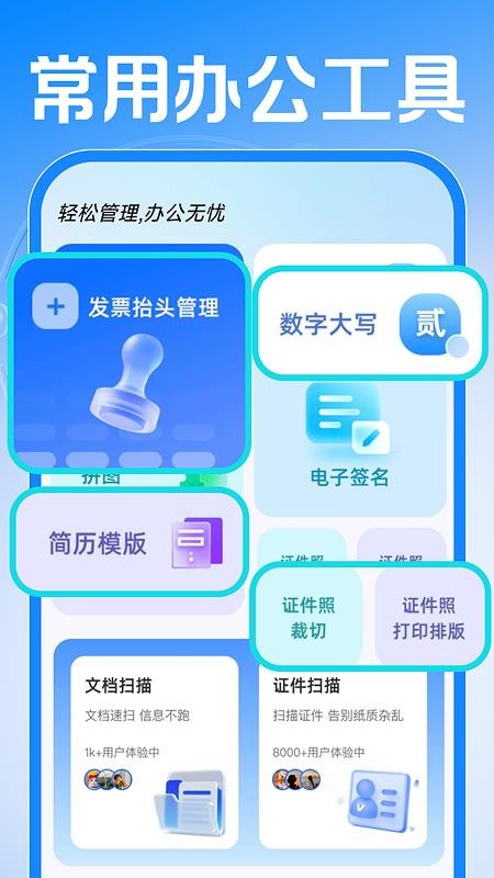 小时工记工考勤