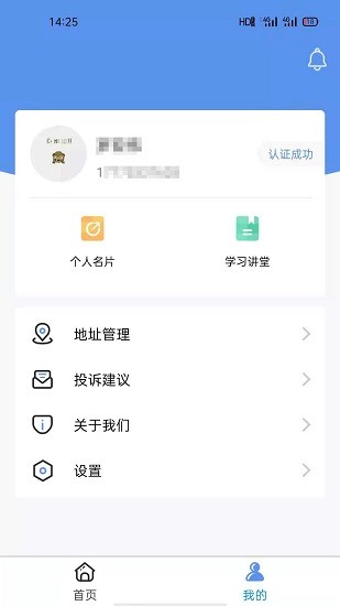 卡拉合伙人官方版