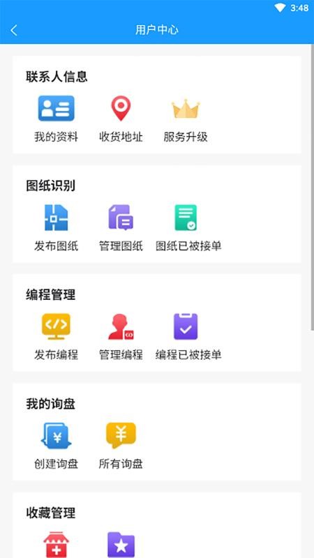 慧云图