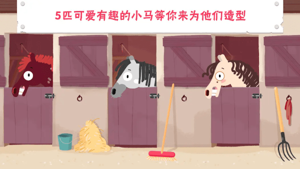 小马百变造型盒最新版 小马百变造型盒最新版
