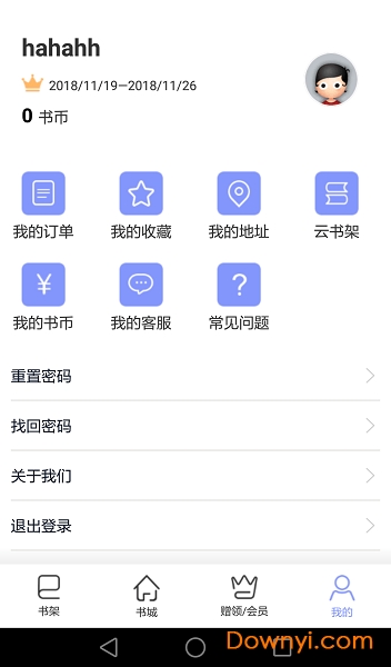 识干家