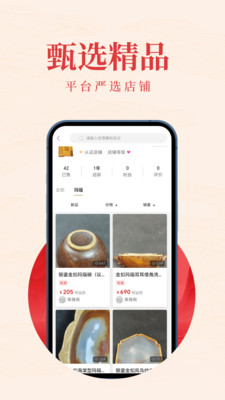 千亿宝