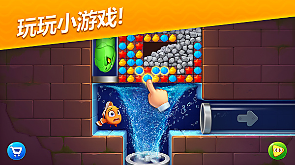 梦幻水族箱全解锁版下载