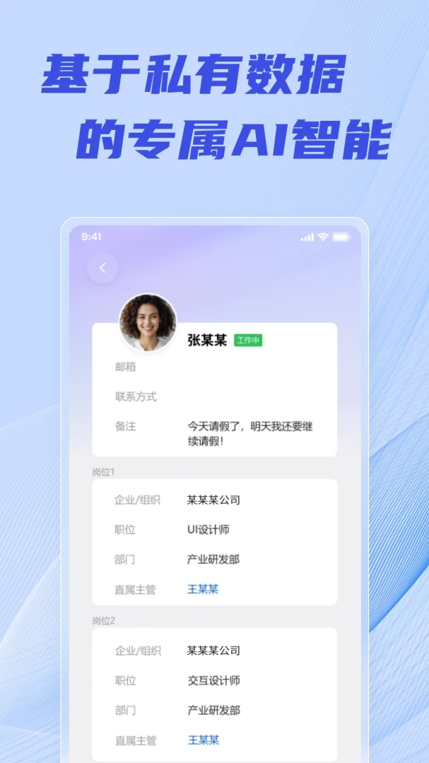 柳讯 柳讯