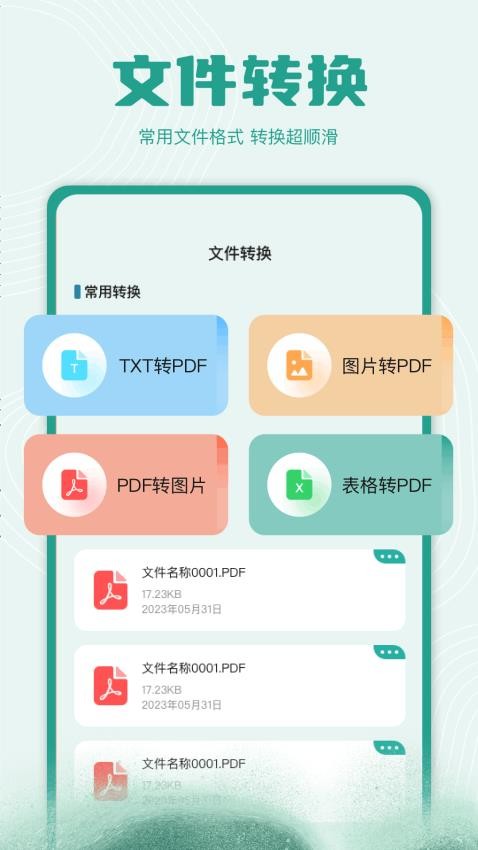 zip解压缩 zip解压缩