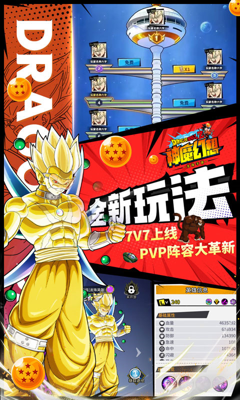 曙光计划