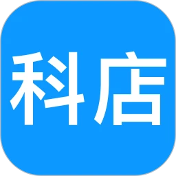 科店