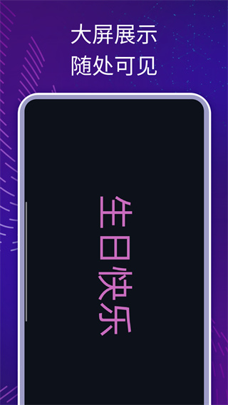 一键超亮手电
