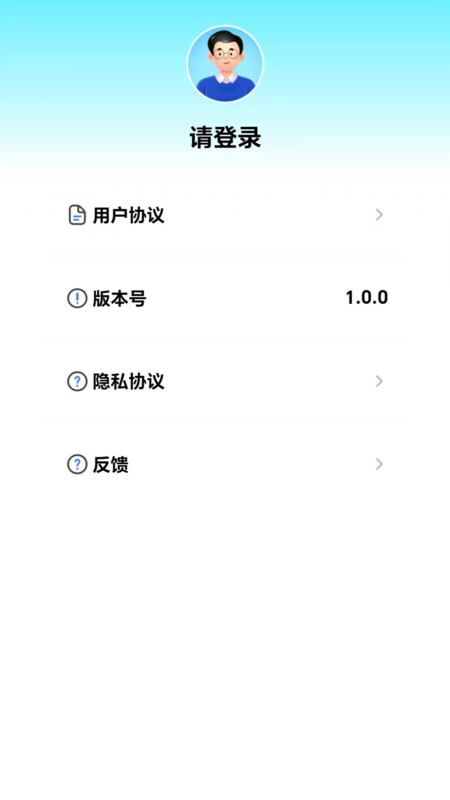 易小算