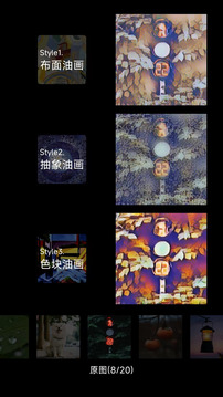 安兔兔AI评测会员免登录