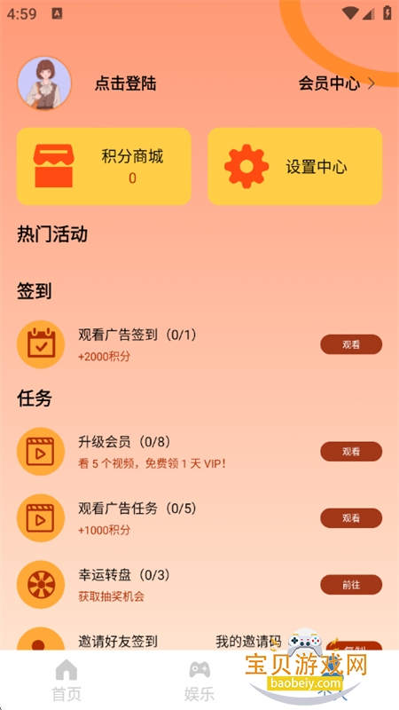 claude by搜索平台app最新版本下载v1.0 <a href='http://www.xp811.com/zt/shurufa/' target='_blank'>安卓</a>版 claude by搜索平台app最新版本下载v1.0 安卓版