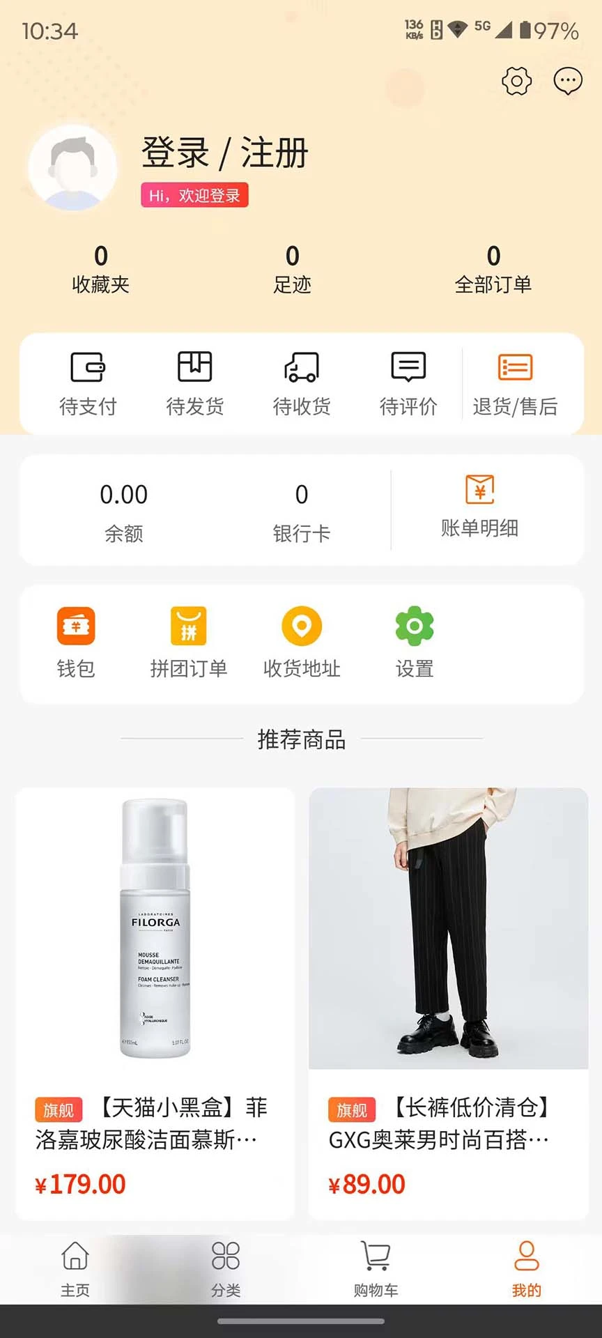 心壹云商