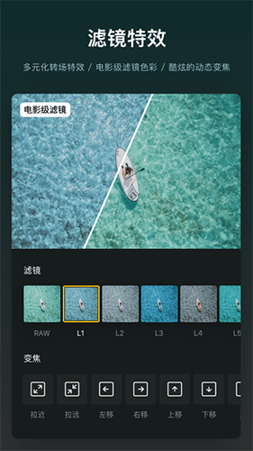 VN视迹簿(视频剪辑软件) v2.9.10 安卓手机版