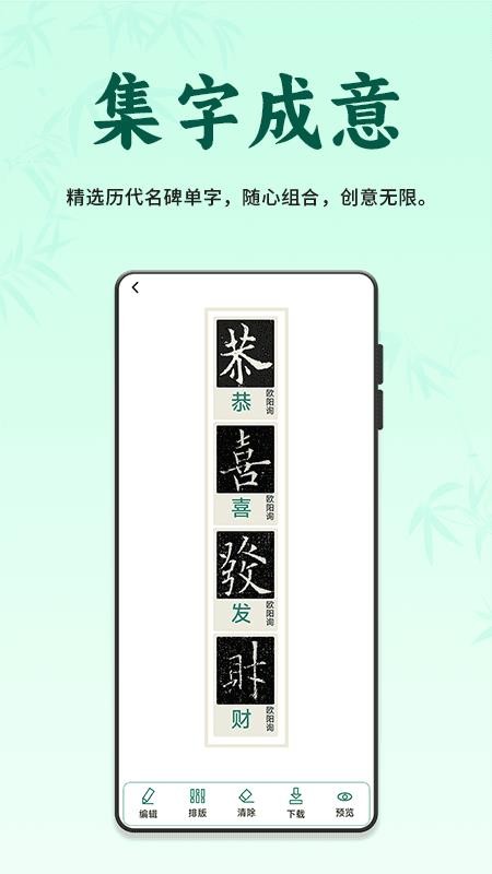 掌上书行