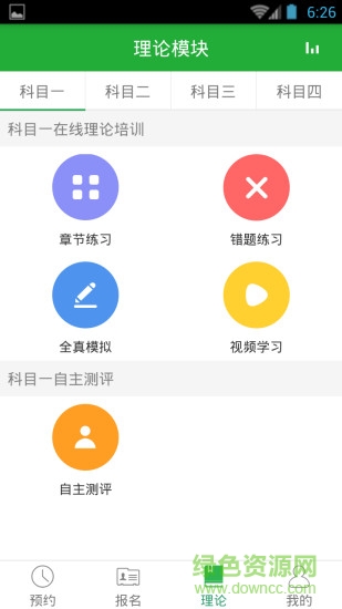 壹学车管家