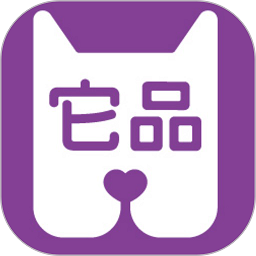 它品