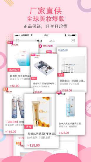 环球院妆 环球院妆