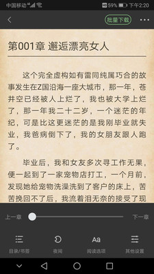 搜书侠 搜书侠