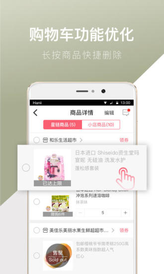 星链生活 星链生活