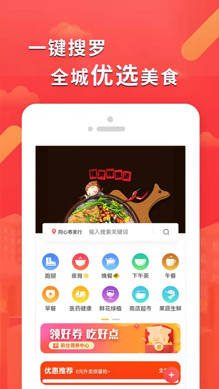 向往野