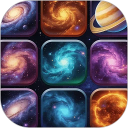 魅力星云合集