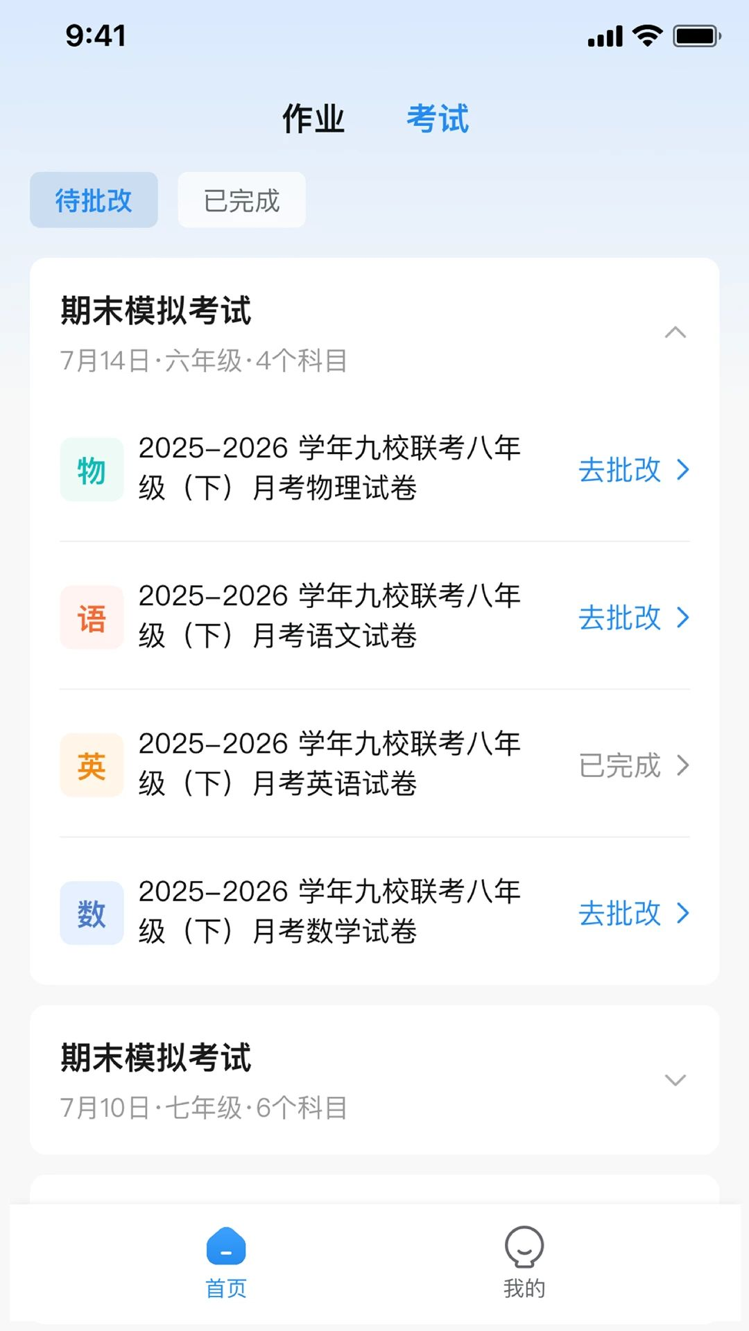 青于蓝AI