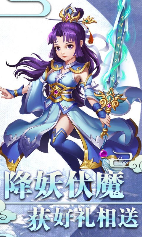 西游记之天蓬元帅 西游记之天蓬元帅