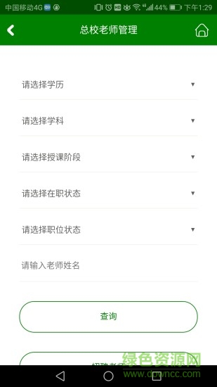三人行助教 三人行助教